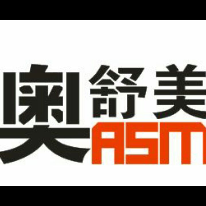 奥舒美宠物用品店