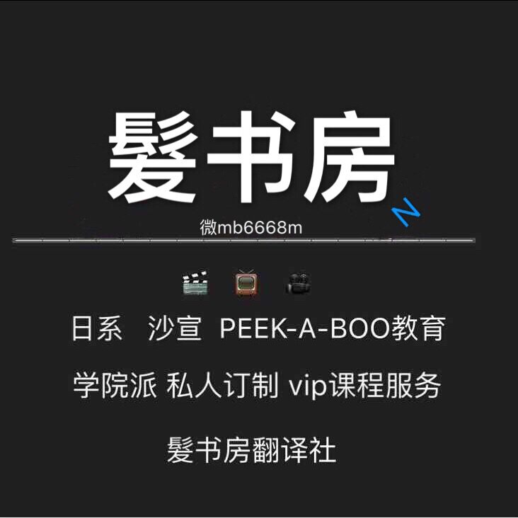 发书房专业美发工具企业店