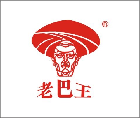 老巴王土家美食店的LOGO