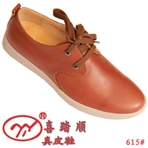 港宁皮鞋厂