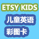 Etsy kids的LOGO