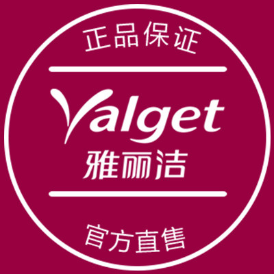 雅丽洁极密品牌店
