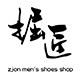 掘匠手制男鞋的LOGO