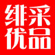 绯采优品