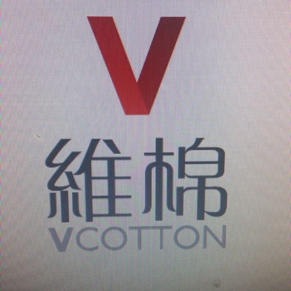 唯棉家纺工厂店