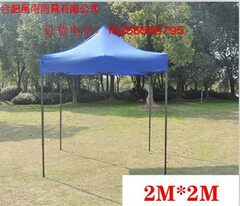 晨雨帐篷优品