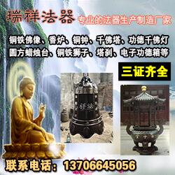 修缘工艺品工厂店