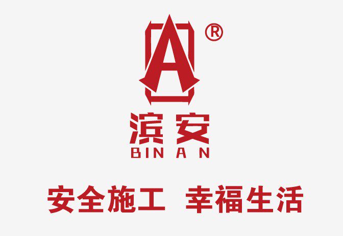 滨安化纤绳网