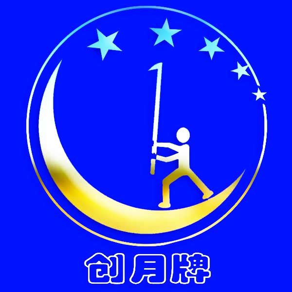 创为科技电器设备店的LOGO