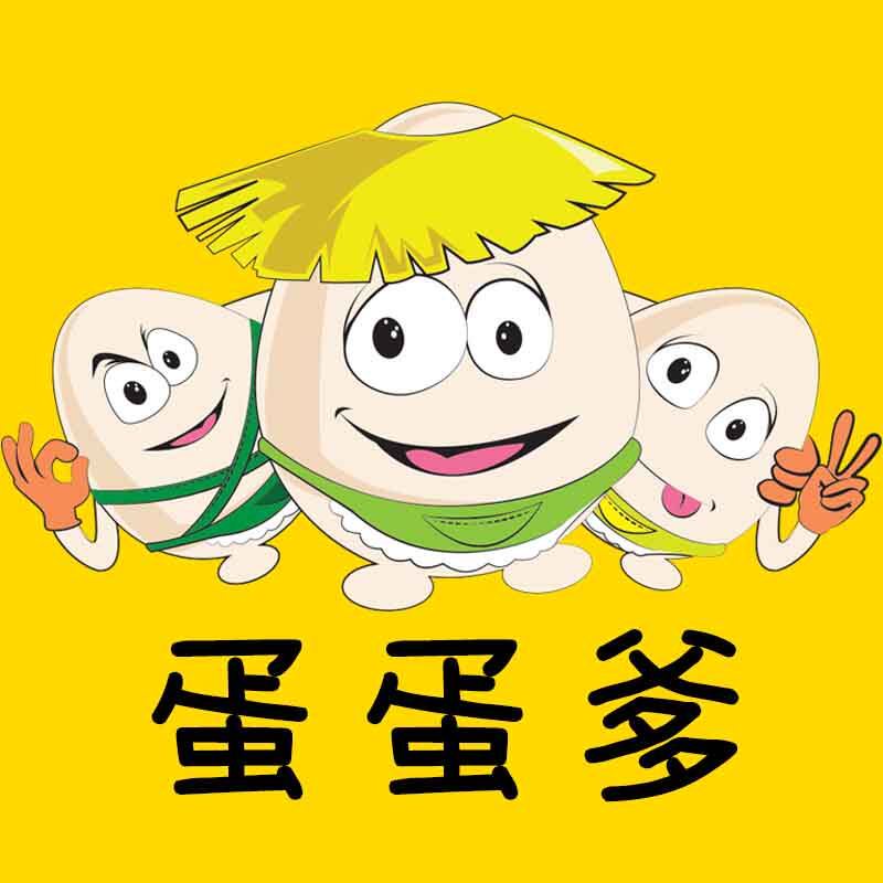 蛋蛋爹蓟州特产店的LOGO