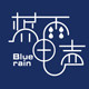 蓝雨电声的LOGO