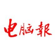 电脑报企业店