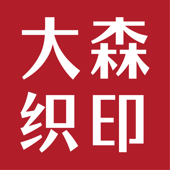 大森织印的LOGO