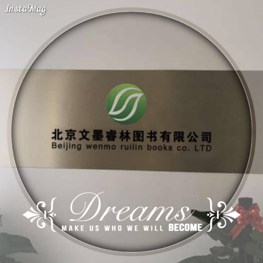 墨睿特价企业店