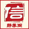 薇尒娜的LOGO