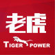 老虎动力工厂的LOGO