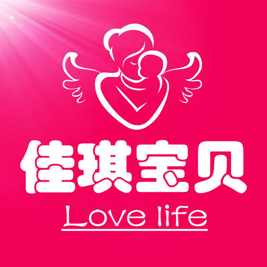 佳琪宝贝母婴生活馆的LOGO