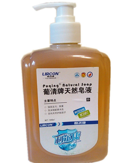 宏爱消毒用品店