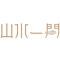 山水一间