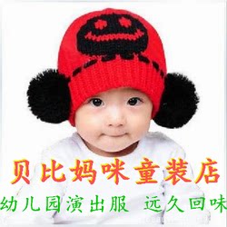 智慧贝比童装