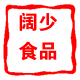 阔少食品配料特惠商城