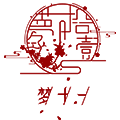花神祭汉服服配