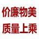 自家机织丽丽编织铺的LOGO