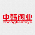 中韩阀门商城