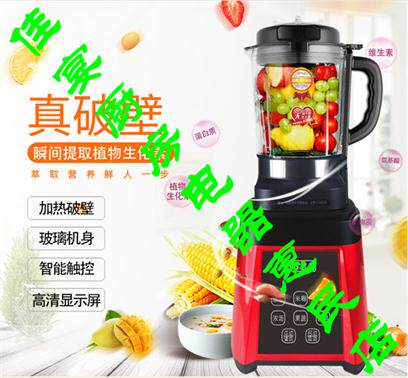 乐厨联盟厨房电器惠民店