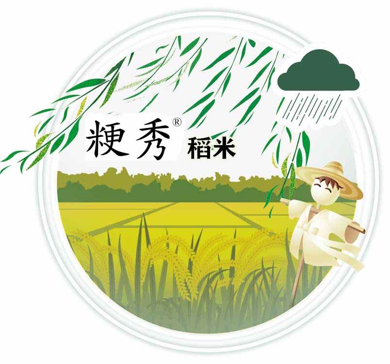 五常市粳秀稻米