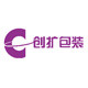 创扩包装  包装盒厂家的LOGO