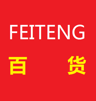 柏松杀虫粉批发商的LOGO