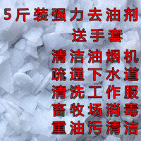 质量第一品质店
