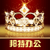 广东邦特不锈钢办公家具