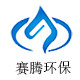 江苏赛腾塑料制品