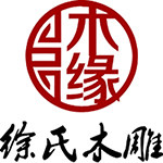 徐氏木雕的LOGO