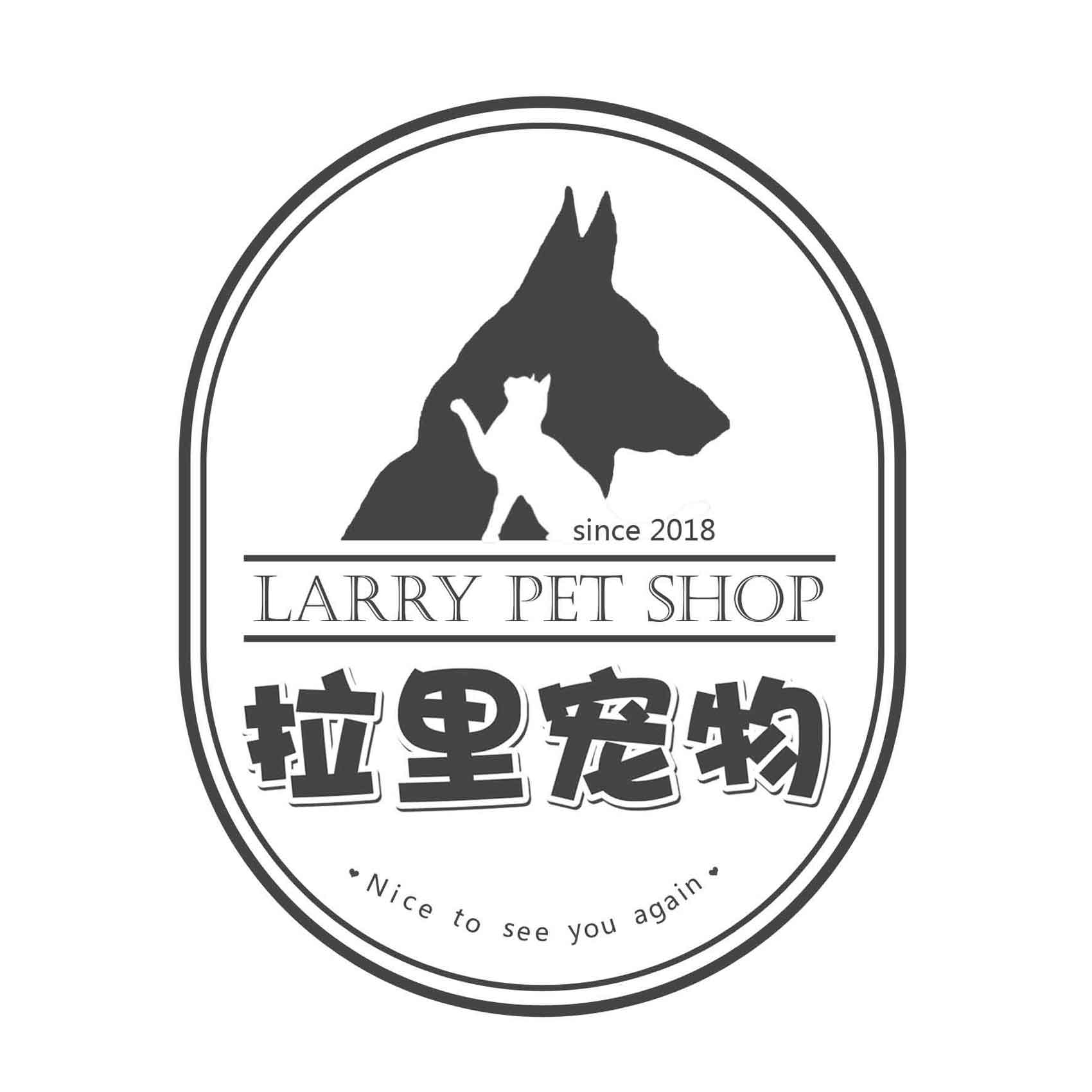 拉里宠物