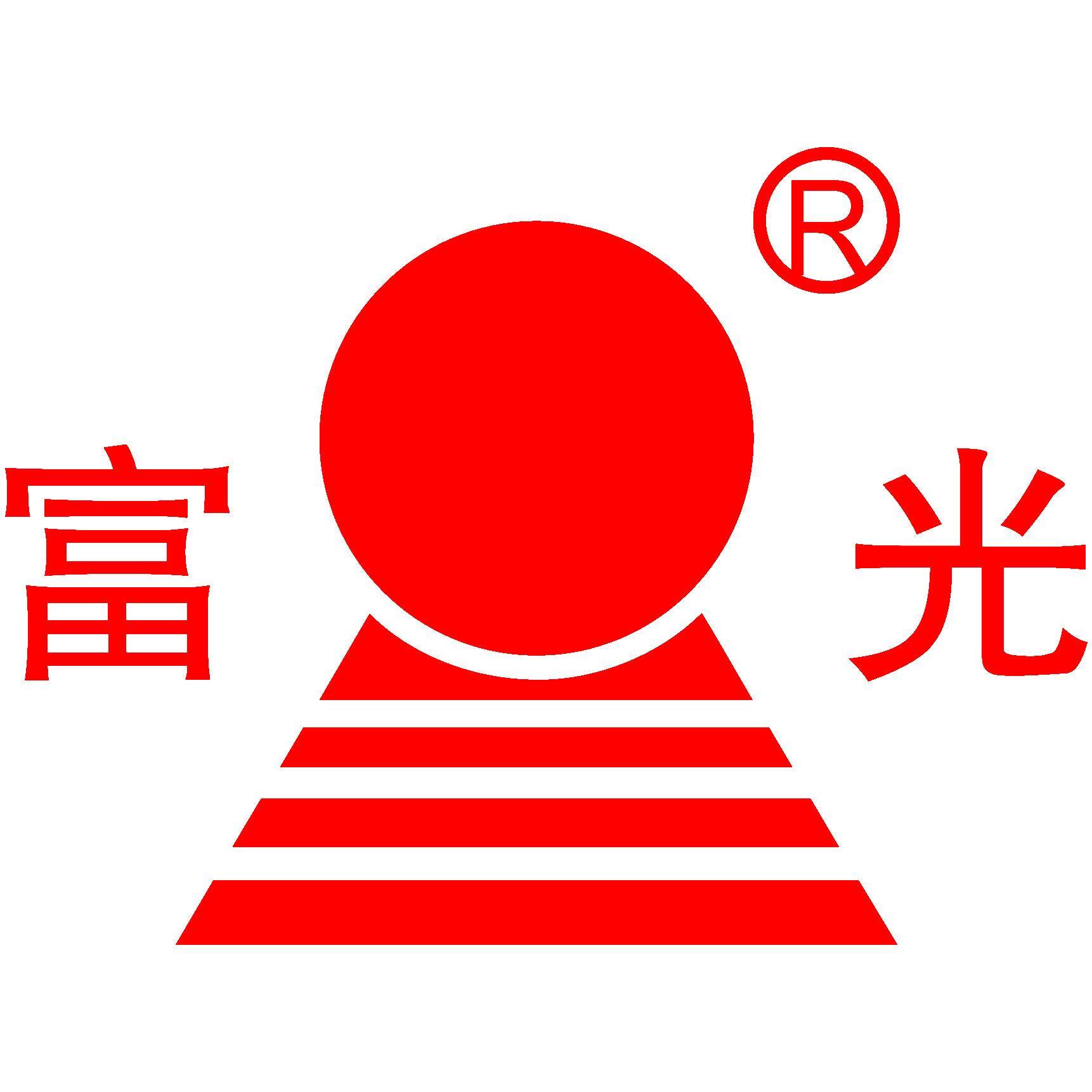 富 光品牌直销