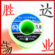 胜达锡业的LOGO