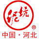 泥坑酒怡宁店的LOGO