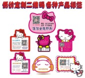 佳洁全能印刷