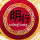 调料香料批发总店农产品店的LOGO