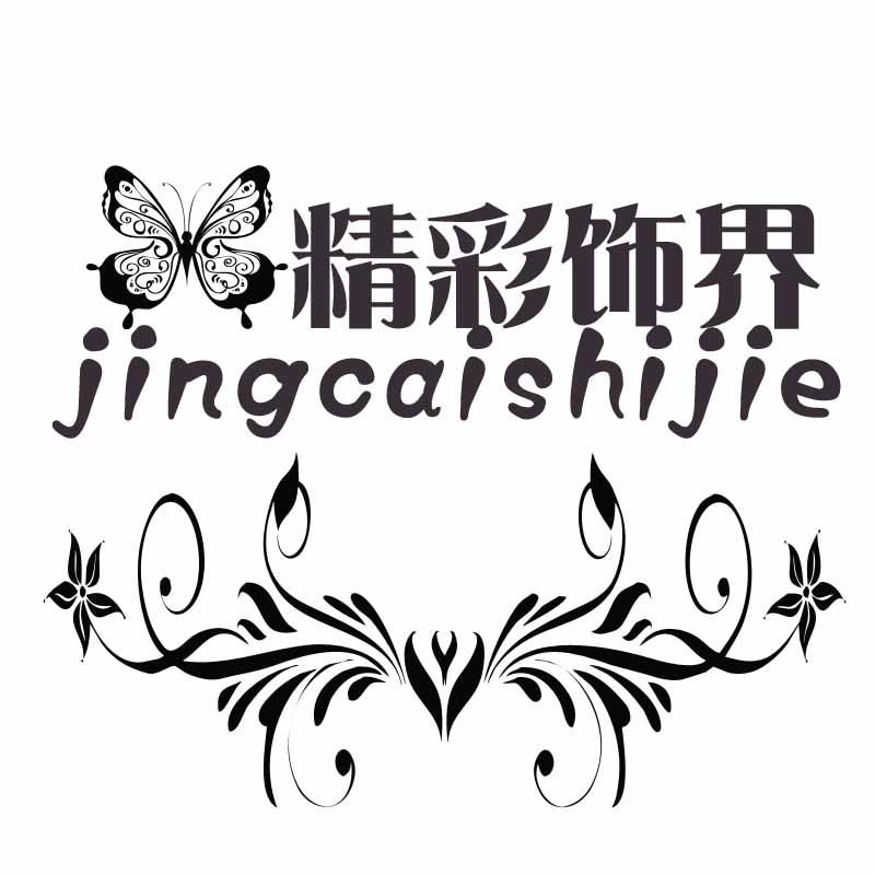 精彩饰界 中日韩台明星饰品