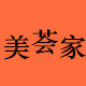 美荟家日韩潮流风精品的LOGO