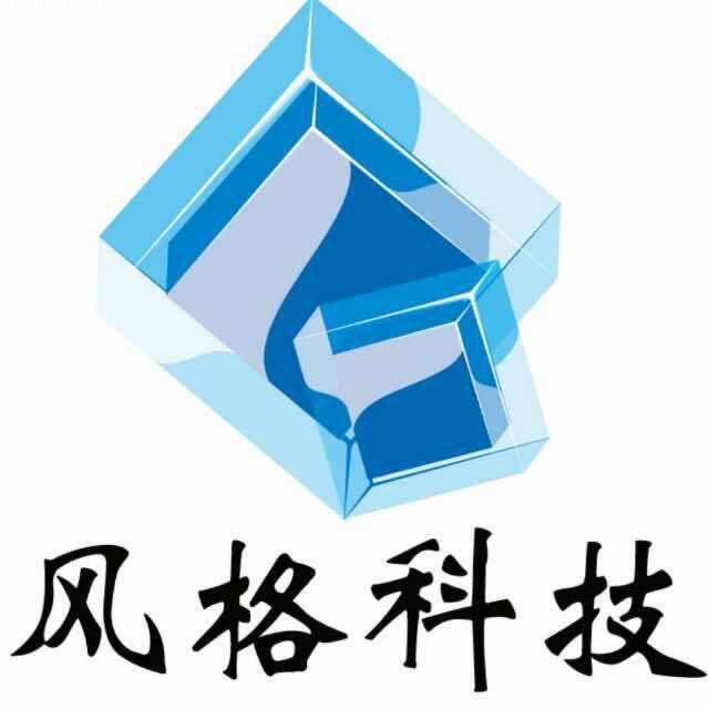 风格电脑回收