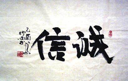 汉城玻璃制品的LOGO