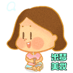 米琴香港代购的LOGO