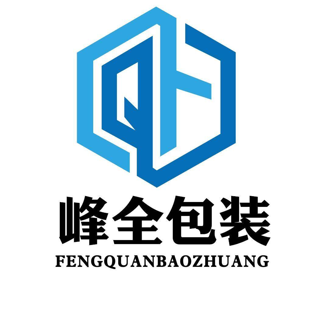 峰全包装官方店