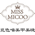 觅色喵美甲美睫