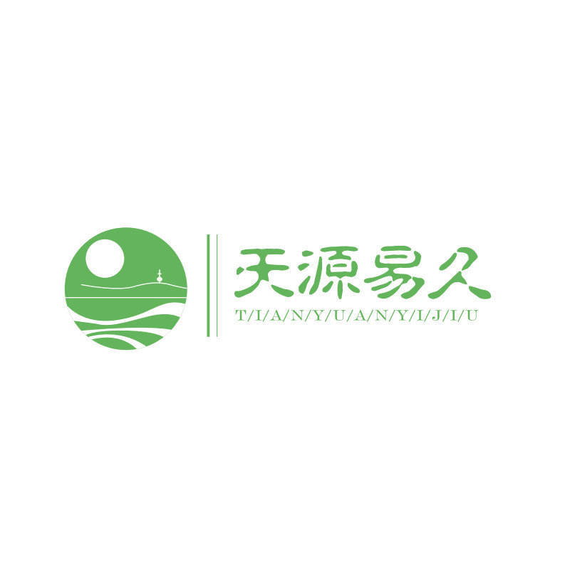 天源易久贸易企业店的LOGO